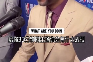 给46岁的麦迪一份10天合同打出什么数据？麦迪：14+5+5